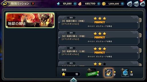 画像ギャラリー No.003のサムネイル画像 / 「クロスクロニクル」，巨大ボス「デスナイト」を討伐するバトルイベントが本日開催