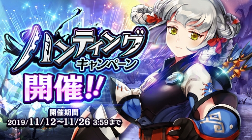 画像ギャラリー No.005のサムネイル画像 / 「クロスクロニクル」，巨大ボス「デスナイト」を討伐するバトルイベントが本日開催