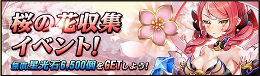 画像ギャラリー No.006のサムネイル画像 / 「クロスクロニクル」，新★4キャラクター“ランダ”と“バロン”が登場。新機能「トーテム」の追加も