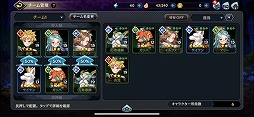 クロスクロニクル