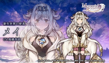 画像ギャラリー No.004のサムネイル画像 / 夢集めパズルRPG「メモリアルレコード」，事前登録受付が開始