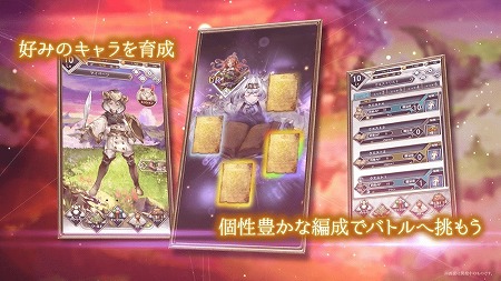 画像ギャラリー No.005のサムネイル画像 / 夢集めパズルRPG「メモリアルレコード」，事前登録受付が開始