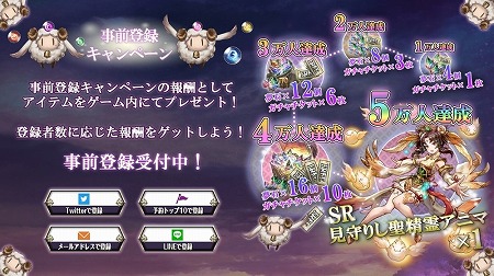 画像ギャラリー No.007のサムネイル画像 / 夢集めパズルRPG「メモリアルレコード」，事前登録受付が開始