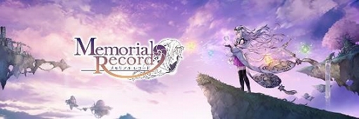 画像ギャラリー No.012のサムネイル画像 / 「メモリアルレコード」，新章「ログスビルド・ウィズ」が公開。一部ガチャでURとSRガイドの出現確率が2倍に