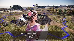 画像ギャラリー No.021のサムネイル画像 / 曹操は2年で呂布と袁術を倒せるか？　「三國志14」の体験版「プレイデータ収集版」はコーエーテクモゲームスからの挑戦状だ
