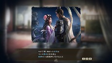 画像ギャラリー No.005のサムネイル画像 / 「三國志14」のゲーム内容を紹介するPV第2弾が公開。武将の「個性」システムや,地域を荒らしプレイヤーを悩ませる「異民族」などの情報も