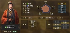 画像ギャラリー No.007のサムネイル画像 / 「三國志14」のゲーム内容を紹介するPV第2弾が公開。武将の「個性」システムや,地域を荒らしプレイヤーを悩ませる「異民族」などの情報も