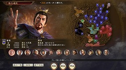 画像ギャラリー No.013のサムネイル画像 / 「三國志14」のゲーム内容を紹介するPV第2弾が公開。武将の「個性」システムや,地域を荒らしプレイヤーを悩ませる「異民族」などの情報も