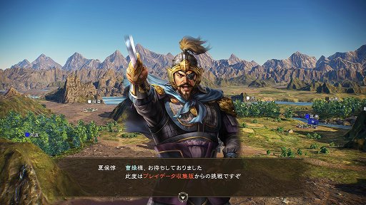画像ギャラリー No.004のサムネイル画像 / 「マップの色塗り」に着目した「三國志14」の懐かしくも新しいチャレンジ。プロデューサーの越後谷和広氏に，リリース直前インタビュー