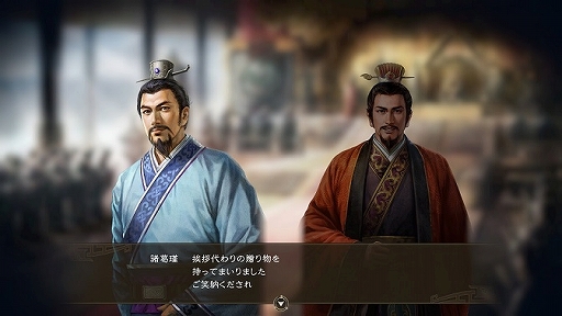 画像ギャラリー No.002のサムネイル画像 / 「三國志14」,大陸統一に必要不可欠な「外交」と「計略」の情報が公開。プレイの幅を広げる「爵位」や新武将作成などの詳細も明らかに