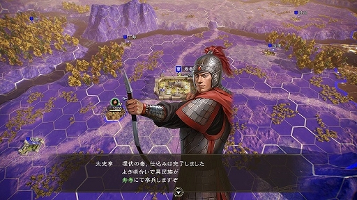画像ギャラリー No.004のサムネイル画像 / 「三國志14」,大陸統一に必要不可欠な「外交」と「計略」の情報が公開。プレイの幅を広げる「爵位」や新武将作成などの詳細も明らかに