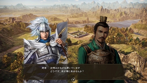 画像ギャラリー No.006のサムネイル画像 / 「三國志14」,大陸統一に必要不可欠な「外交」と「計略」の情報が公開。プレイの幅を広げる「爵位」や新武将作成などの詳細も明らかに