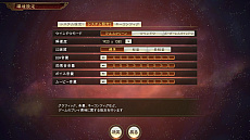 画像ギャラリー No.020のサムネイル画像 / 「三國志14」,大陸統一に必要不可欠な「外交」と「計略」の情報が公開。プレイの幅を広げる「爵位」や新武将作成などの詳細も明らかに