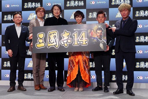 画像ギャラリー No.002のサムネイル画像 / スピードワゴンの2人が三国志への愛を語った「三國志14」完成発表会をレポート