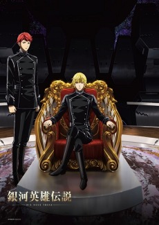 画像ギャラリー No.020のサムネイル画像 / 「三國志14」で「ライザのアトリエ」コラボDLCが無料配信。「銀河英雄伝説」DLCと共に2月28日から