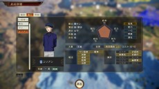 画像ギャラリー No.024のサムネイル画像 / 「三國志14」で「ライザのアトリエ」コラボDLCが無料配信。「銀河英雄伝説」DLCと共に2月28日から