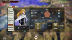 画像ギャラリー No.025のサムネイル画像 / 「三國志14」で「ライザのアトリエ」コラボDLCが無料配信。「銀河英雄伝説」DLCと共に2月28日から