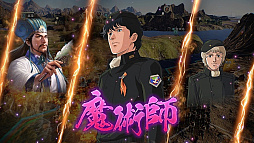 画像ギャラリー No.002のサムネイル画像 / 「三國志14」，本日2月28日から「銀河英雄伝説」と「ライザのアトリエ」のコラボDLCが無料配信。Steamでは10％オフのセールも