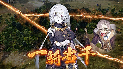 画像ギャラリー No.004のサムネイル画像 / 「三國志14」，本日2月28日から「銀河英雄伝説」と「ライザのアトリエ」のコラボDLCが無料配信。Steamでは10％オフのセールも