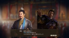 画像ギャラリー No.005のサムネイル画像 / 「三國志14」，新機能「史実武将編集」と追加シナリオ「潼関の戦い」を含んだ追加DLC第2弾が3月19日に配信。10％オフセールがSteamで実施中