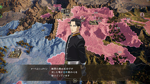 画像ギャラリー No.001のサムネイル画像 / 「三國志14」，コラボDLC第2弾「銀河帝国 vol.1」で追加されるオーベルシュタイン，ミッターマイヤーなど4キャラクターが公開