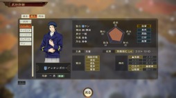 画像ギャラリー No.001のサムネイル画像 / 「三國志14」，銀英伝コラボ第3弾が配信。「パリピ孔明」コラボDLCも