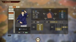 画像ギャラリー No.002のサムネイル画像 / 「三國志14」，銀英伝コラボ第3弾が配信。「パリピ孔明」コラボDLCも