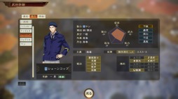 画像ギャラリー No.003のサムネイル画像 / 「三國志14」，銀英伝コラボ第3弾が配信。「パリピ孔明」コラボDLCも