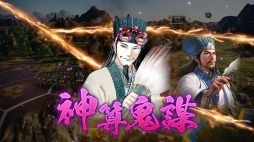 画像ギャラリー No.004のサムネイル画像 / 「三國志14」，銀英伝コラボ第3弾が配信。「パリピ孔明」コラボDLCも