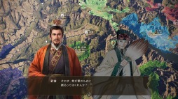 画像ギャラリー No.006のサムネイル画像 / 「三國志14」，銀英伝コラボ第3弾が配信。「パリピ孔明」コラボDLCも