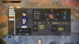 画像ギャラリー No.007のサムネイル画像 / 「三國志14」，銀英伝コラボ第3弾が配信。「パリピ孔明」コラボDLCも