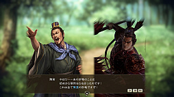 画像ギャラリー No.005のサムネイル画像 / 「三國志14」に難度「超級」やシナリオなどを追加する有料DLCと，3つの本格芋焼酎が登場する無料DLCが本日配信。無料アップデートも実施
