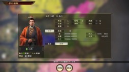 画像ギャラリー No.009のサムネイル画像 / 「三國志14」の追加シナリオ，河北争乱，合肥の戦いが配信開始。ゲーム中編集機能も