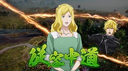 画像ギャラリー No.007のサムネイル画像 / 「三國志14」と「銀河英雄伝説 Die Neue These」のコラボDLC第4〜6弾が配信スタート。猛将ビッテンフェルトや老練の提督ビュコックが参戦