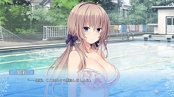 画像ギャラリー No.011のサムネイル画像 / 「となりに彼女のいる幸せ」と「ボクと彼女の研修日誌」のSwitch版が8月29日に配信決定