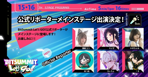 画像ギャラリー No.007のサムネイル画像 / BitSummit Let’s Go!!，「UNRESTRICTED」「Omega Crafter」など5作品の開発者が自らゲームを紹介。配信ステージ第2弾の情報が公開に
