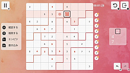 SUDOKU UNIVERSE