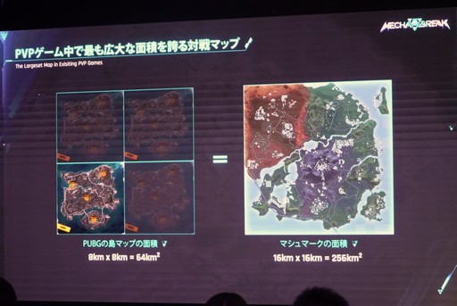 画像ギャラリー No.028のサムネイル画像 / 最大60人が入り乱れて戦う「マシュマーク」モードが披露された，「Mecha BREAK」オフラインイベントをレポート