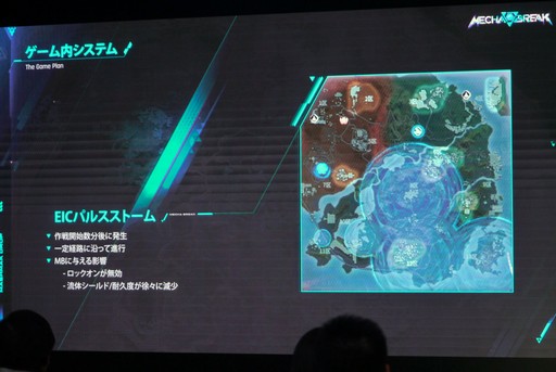 画像ギャラリー No.031のサムネイル画像 / 最大60人が入り乱れて戦う「マシュマーク」モードが披露された，「Mecha BREAK」オフラインイベントをレポート