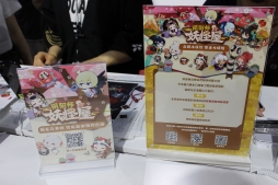 画像ギャラリー No.002のサムネイル画像 / ［CJ2019］「陰陽師：妖怪屋」試遊レポート。NetEaseのRPG「陰陽師」のスピンオフは，デフォルメキャラを集めて戦う“ひっぱりアクション”