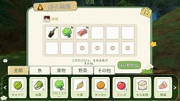画像ギャラリー No.054のサムネイル画像 / 大自然のなかで猫と一緒に理想の田舎暮らし――「こもりライフ」Android向けOBTのインプレッションをお届け