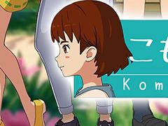 「こもりライフ」の第2回オープンβテストがスタート。今回もAndroid版限定で，期間は6月17日（予定）まで