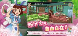 森こもり生活