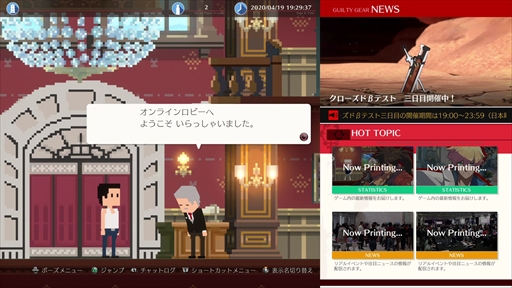 画像ギャラリー No.003のサムネイル画像 / 「GUILTY GEAR -STRIVE-」クローズドβテストプレイレポート。オンラインロビー機能の仕様と，実戦から見えてきた強力なシステムを紹介