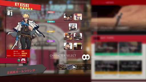 画像ギャラリー No.005のサムネイル画像 / 「GUILTY GEAR -STRIVE-」クローズドβテストプレイレポート。オンラインロビー機能の仕様と，実戦から見えてきた強力なシステムを紹介