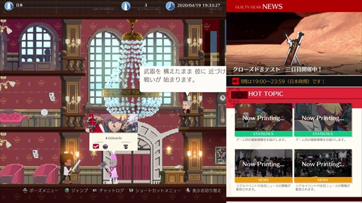 画像ギャラリー No.006のサムネイル画像 / 「GUILTY GEAR -STRIVE-」クローズドβテストプレイレポート。オンラインロビー機能の仕様と，実戦から見えてきた強力なシステムを紹介