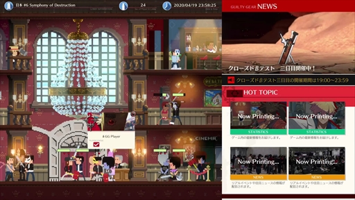 画像ギャラリー No.012のサムネイル画像 / 「GUILTY GEAR -STRIVE-」クローズドβテストプレイレポート。オンラインロビー機能の仕様と，実戦から見えてきた強力なシステムを紹介