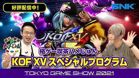 画像ギャラリー No.009のサムネイル画像 / 「THE KING OF FIGHTERS XV」，新キャラクター“イスラ”のトレイラーが公開。空間に出現する手を自在に操る，シュンエイのライバル的存在