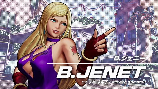 画像ギャラリー No.010のサムネイル画像 / 「THE KING OF FIGHTERS XV」，DLCキャラクター計12体を年内に配信。第1弾“餓狼MotWチーム”，第2弾“サウスタウンチーム”が登場