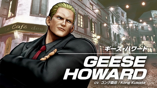 画像ギャラリー No.002のサムネイル画像 / 「THE KING OF FIGHTERS XV」，DLCキャラ“サウスタウンチーム”を5月17日に配信。ギース・ハワードなど3人のEXTRAコスチュームも付属